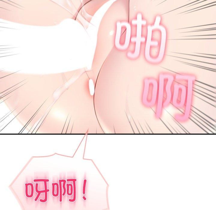 夫妇游戏第28話