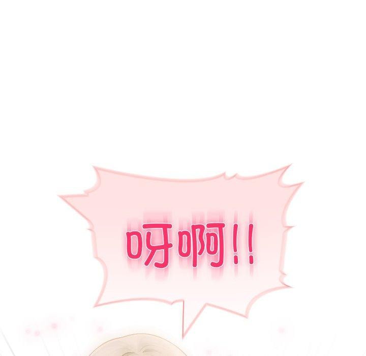 夫妇游戏第28話