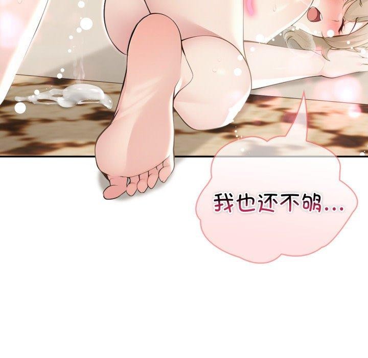 夫妇游戏第28話