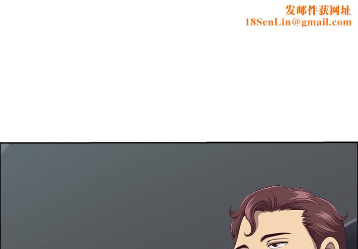 最强男人第24話