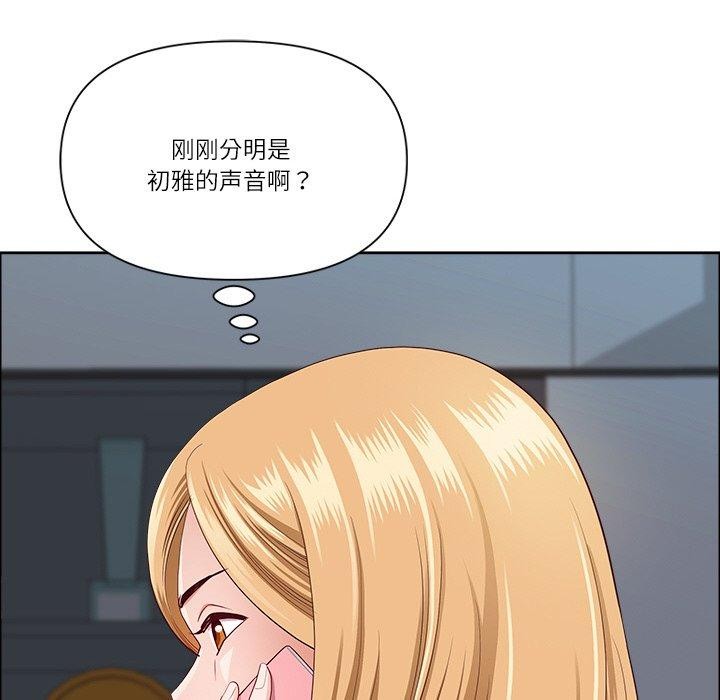 最强男人第24話