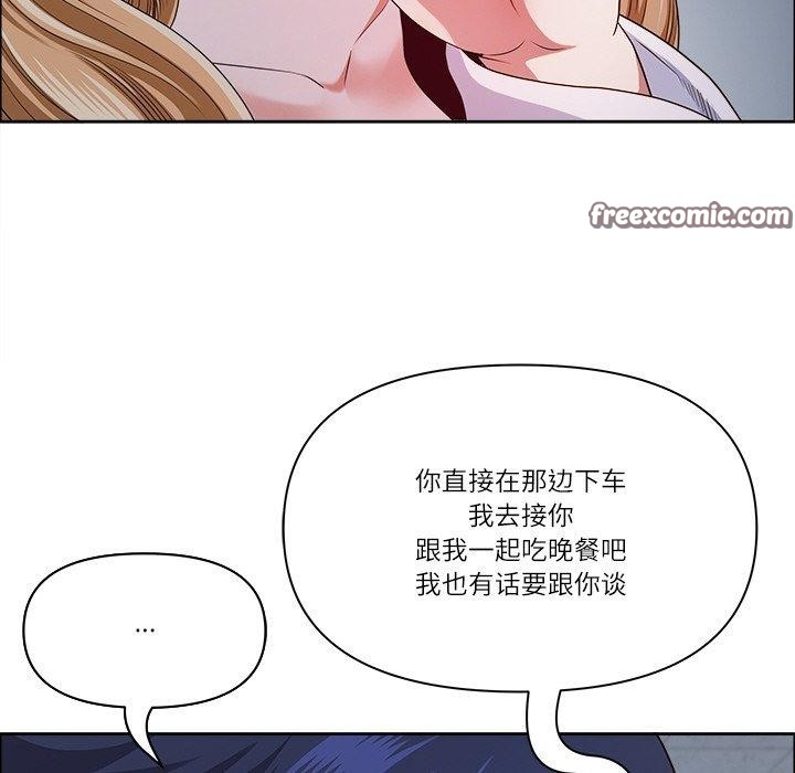 最强男人第24話