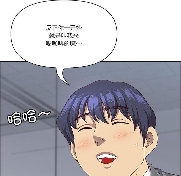 最强男人第24話