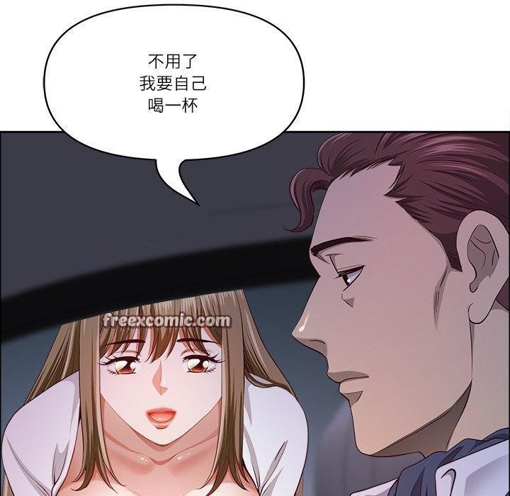 最强男人第24話