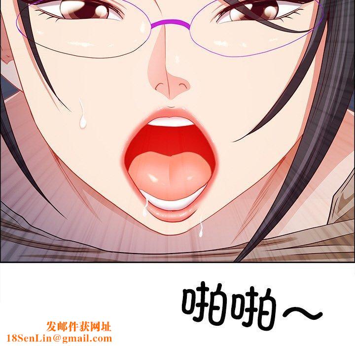 最强男人第24話