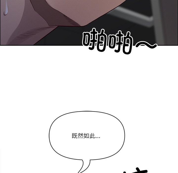 最强男人第24話