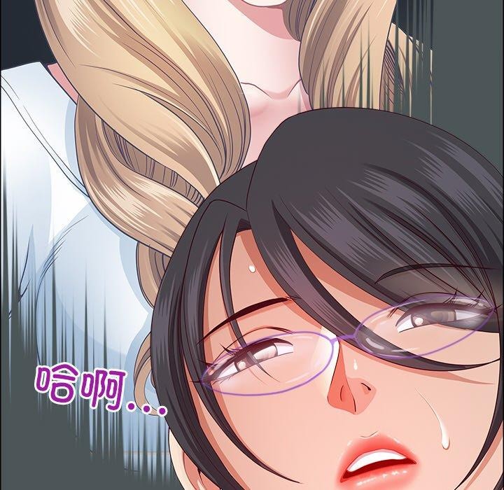 最强男人第24話