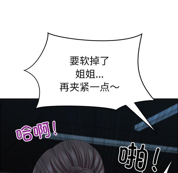 最强男人第24話