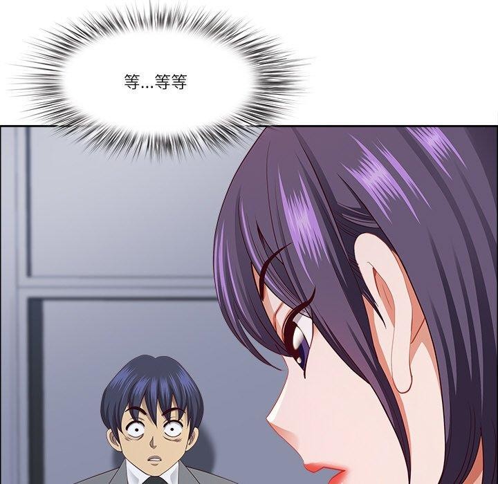 最强男人第24話