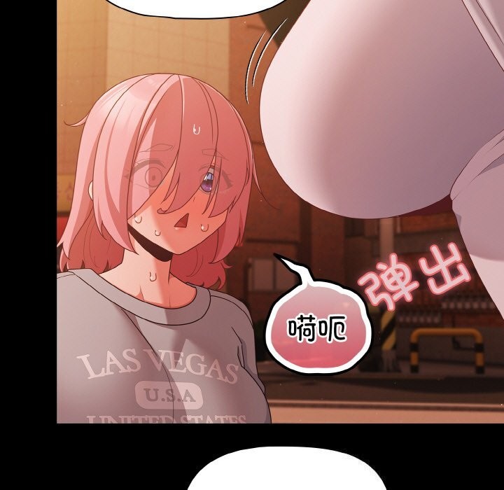 幸福来得太突然第24話