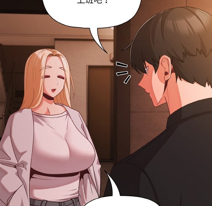 幸福来得太突然第24話