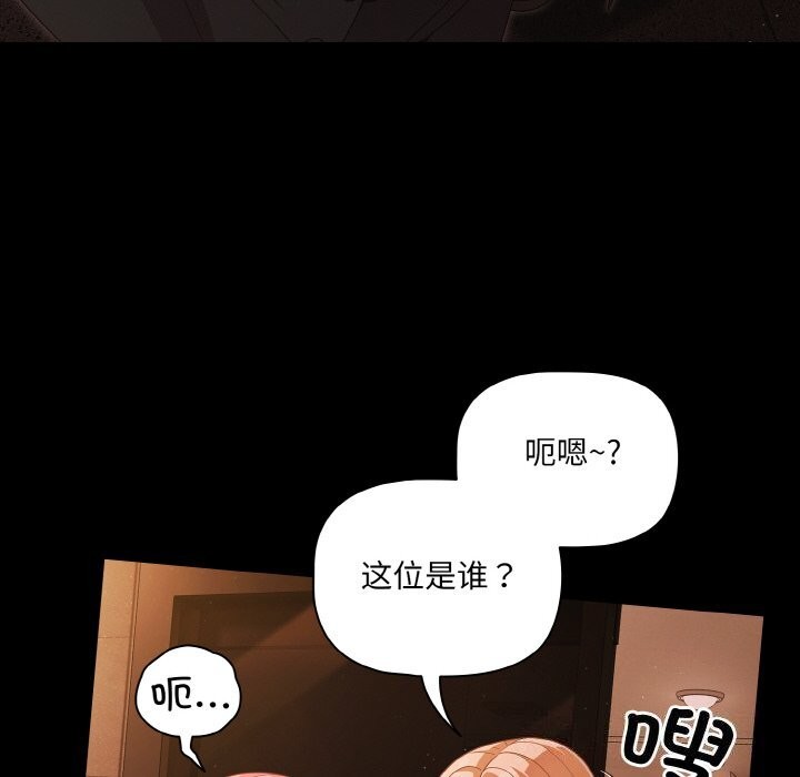 幸福来得太突然第24話