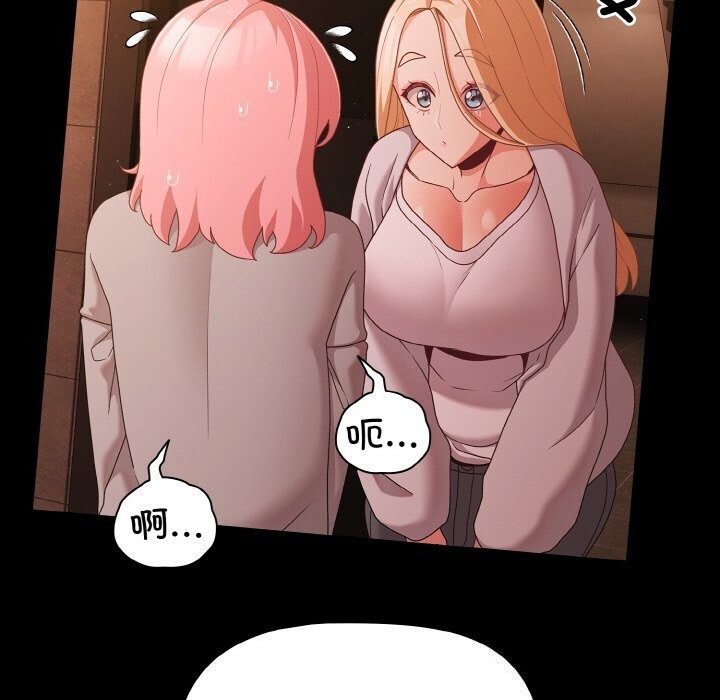 幸福来得太突然第24話