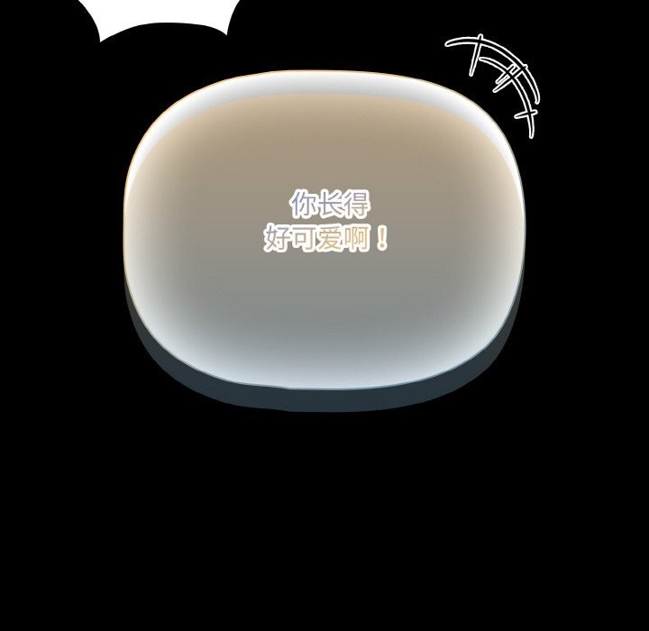 幸福来得太突然第24話