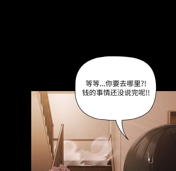 幸福来得太突然第24話