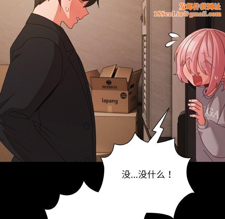 幸福来得太突然第24話