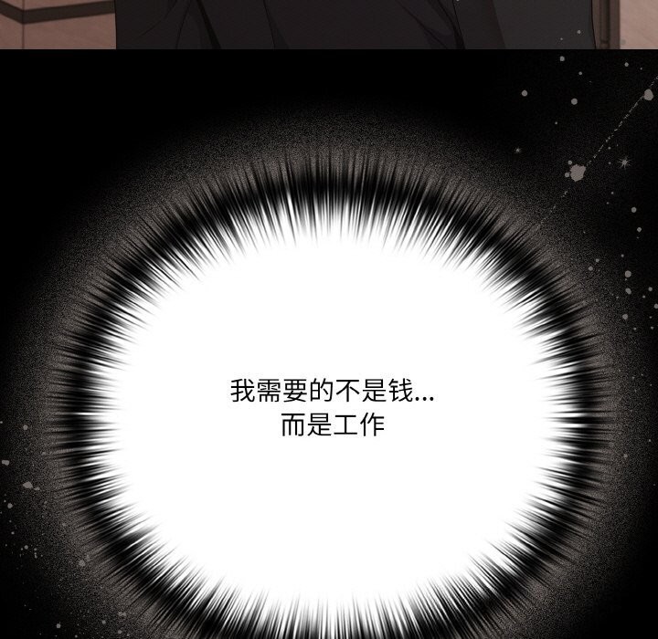 幸福来得太突然第24話