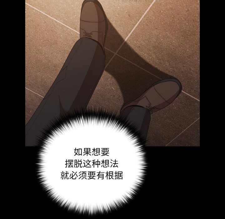 幸福来得太突然第24話