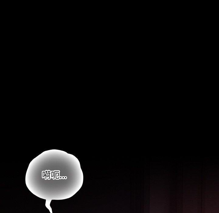 幸福来得太突然第24話