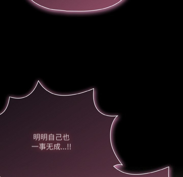 幸福来得太突然第24話