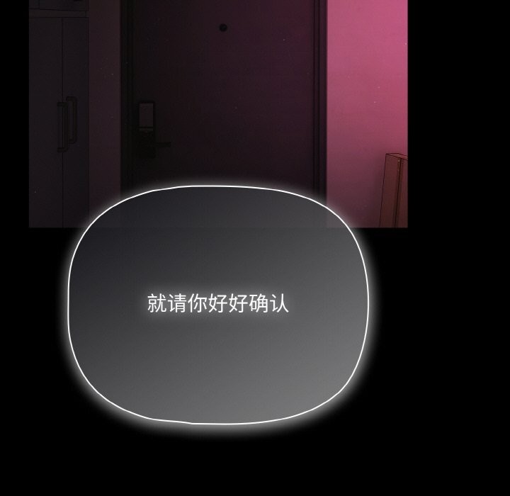 幸福来得太突然第24話