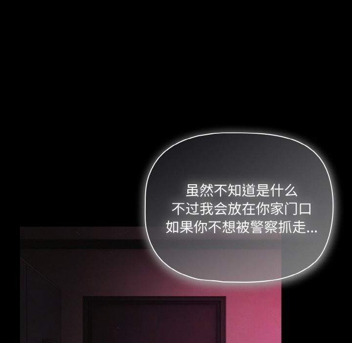 幸福来得太突然第24話