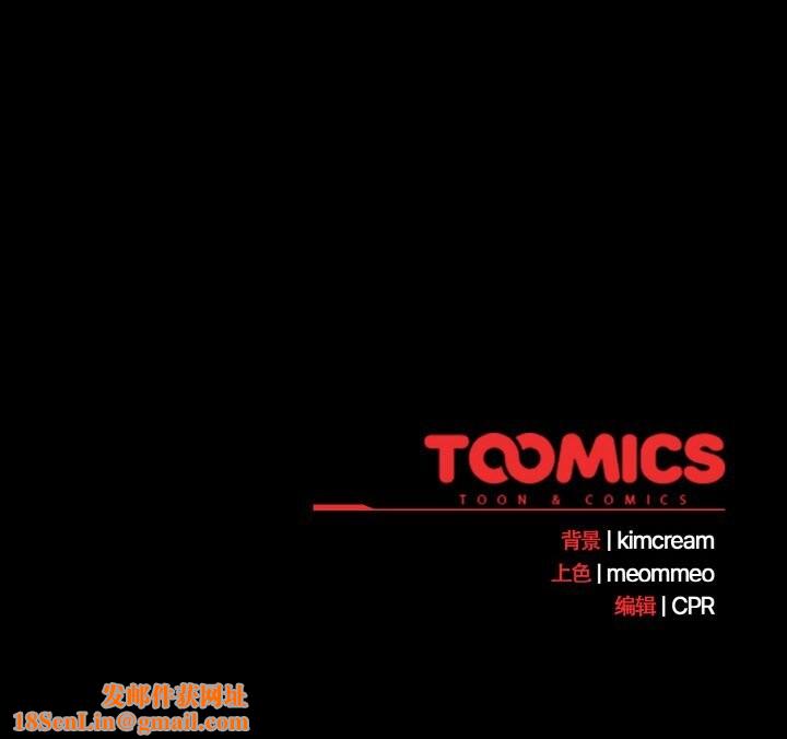 幸福来得太突然第24話