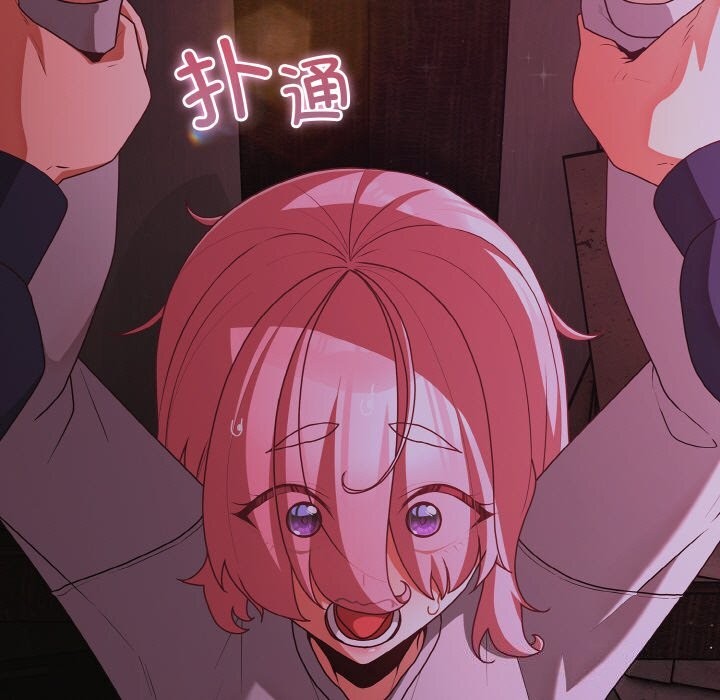 幸福来得太突然第24話