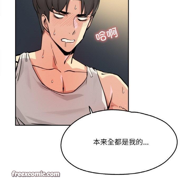 爸爸也疯狂第10話