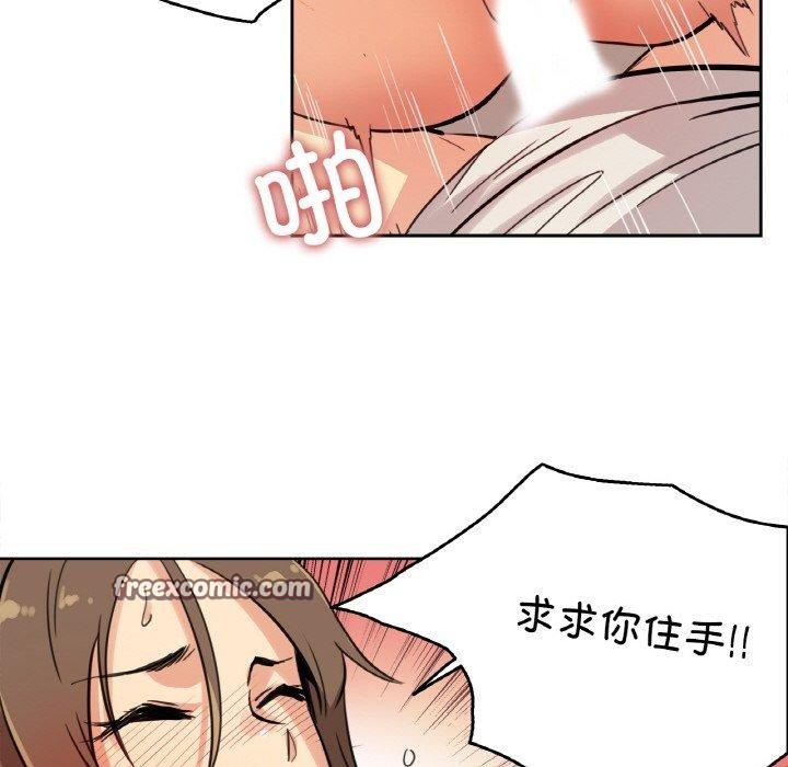 爸爸也疯狂第10話