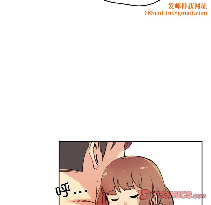 爸爸也疯狂第10話