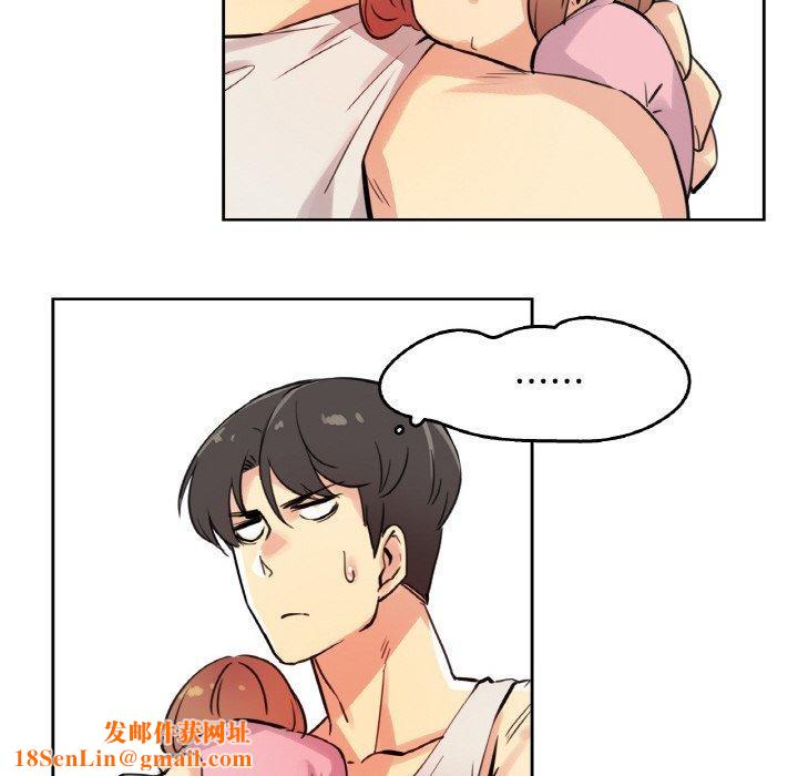 爸爸也疯狂第10話