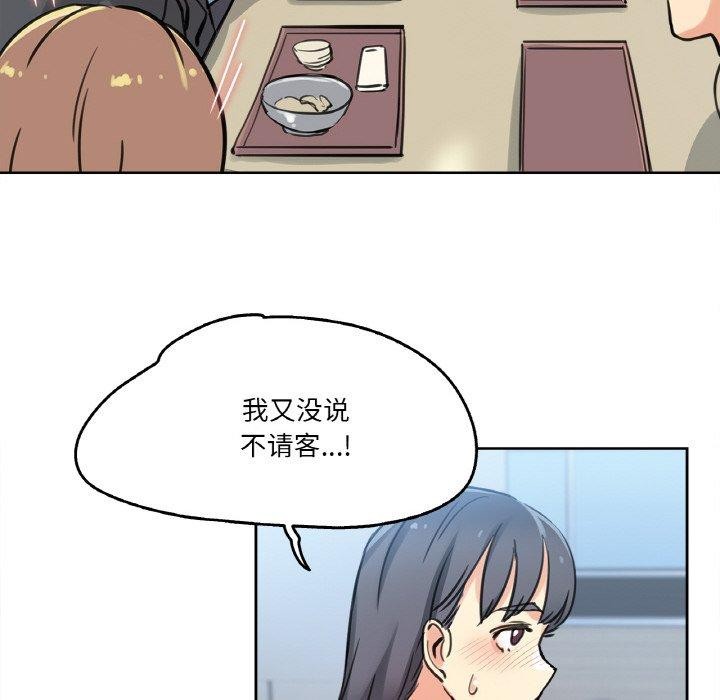 爸爸也疯狂第10話