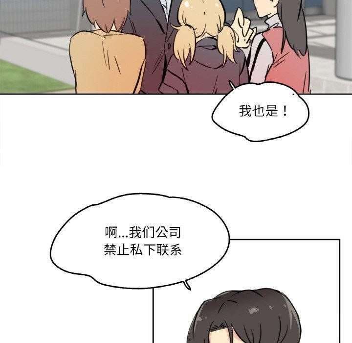 爸爸也疯狂第10話