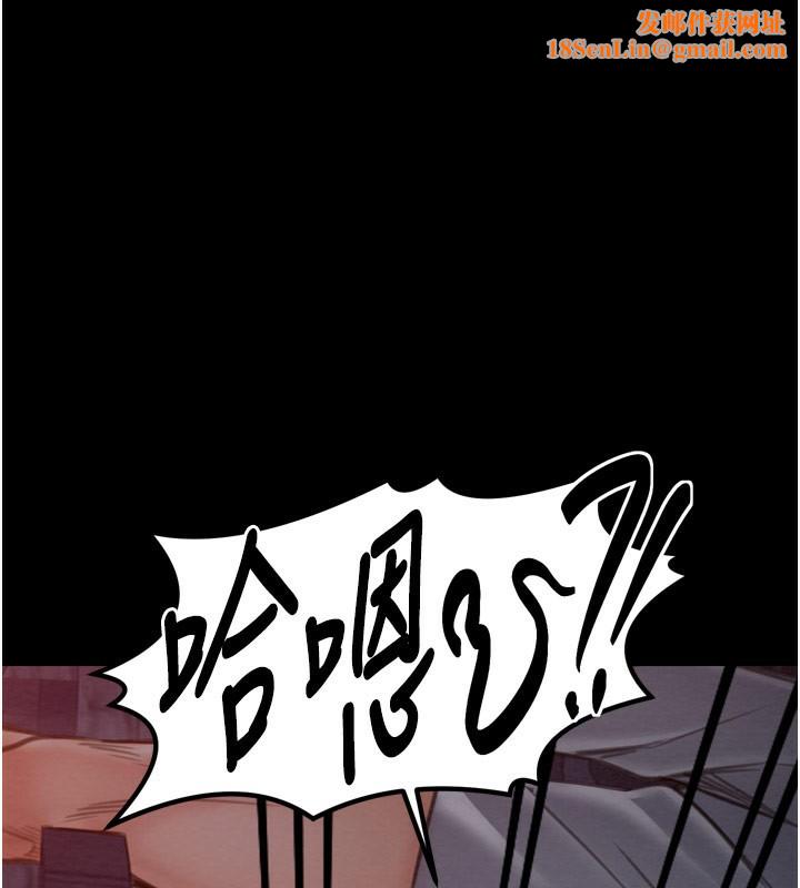 最强家丁第38話-一夜淪為母豬