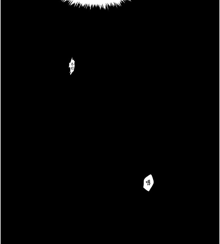 最强家丁第38話-一夜淪為母豬