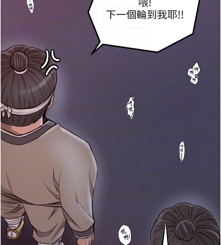 最强家丁第38話-一夜淪為母豬