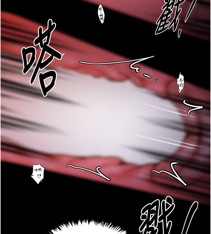 最强家丁第38話-一夜淪為母豬