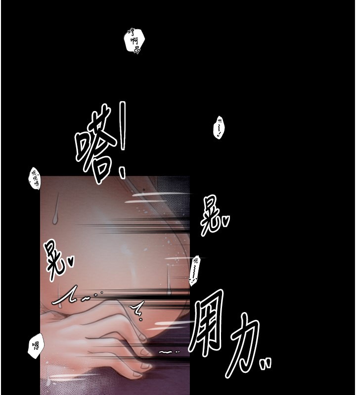 最强家丁第38話-一夜淪為母豬