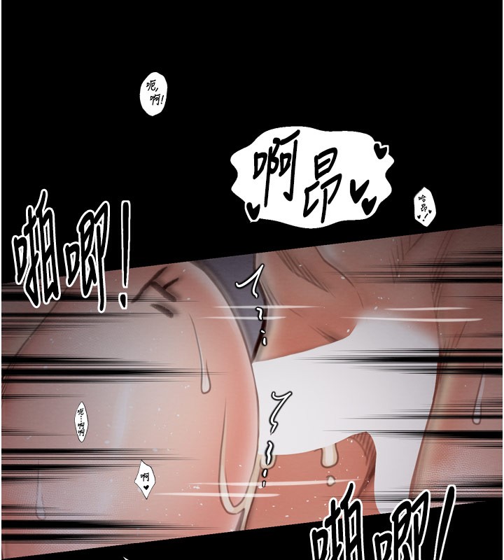 最强家丁第38話-一夜淪為母豬