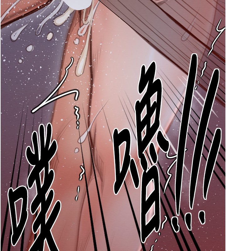 最强家丁第38話-一夜淪為母豬