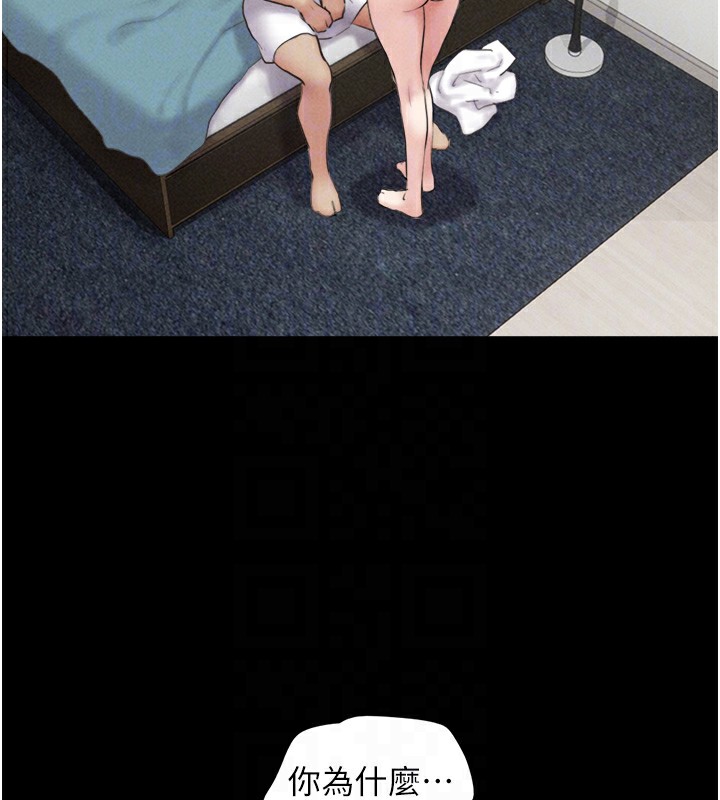 韶恩第50話-與假男友的甜蜜約會♥