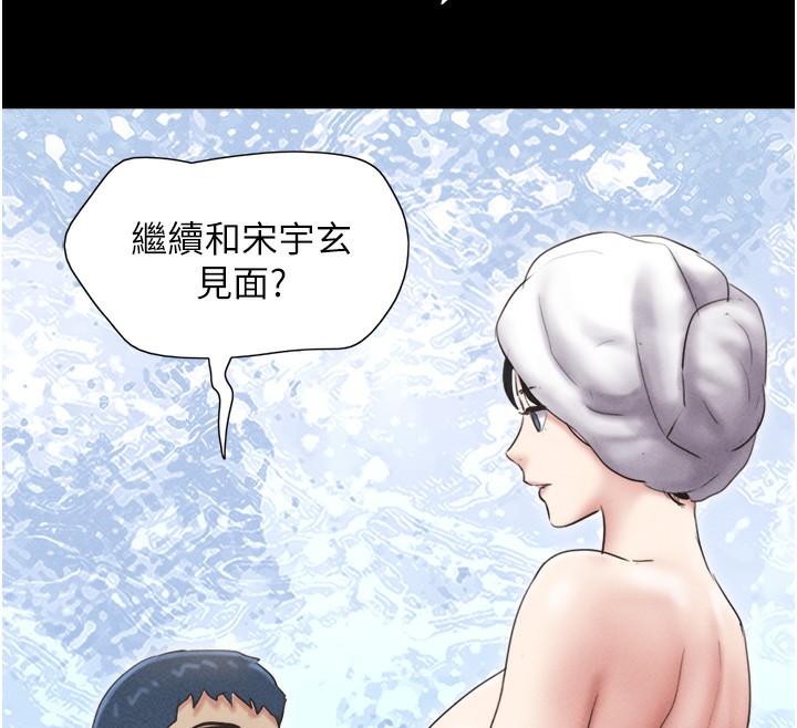 韶恩第50話-與假男友的甜蜜約會♥