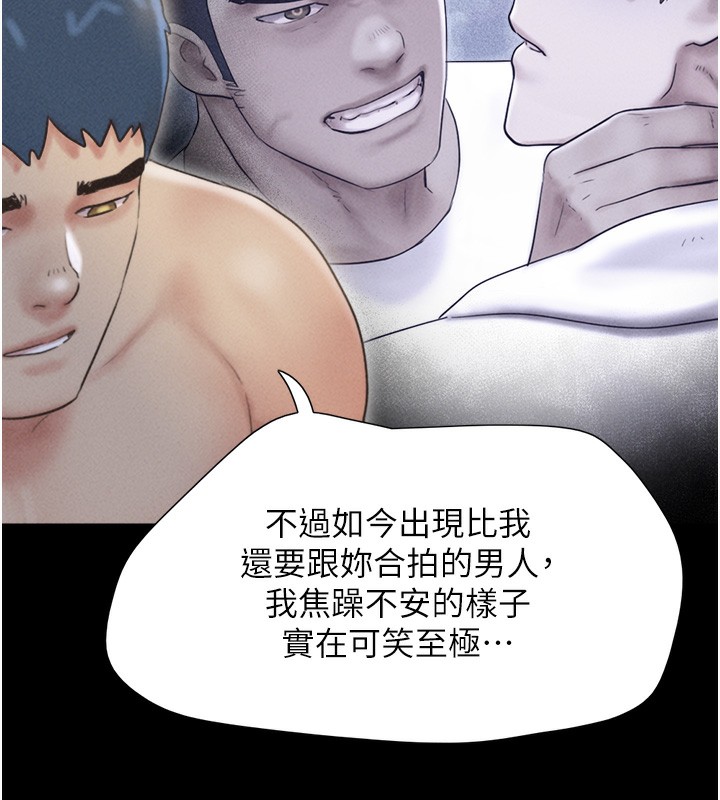 韶恩第50話-與假男友的甜蜜約會♥