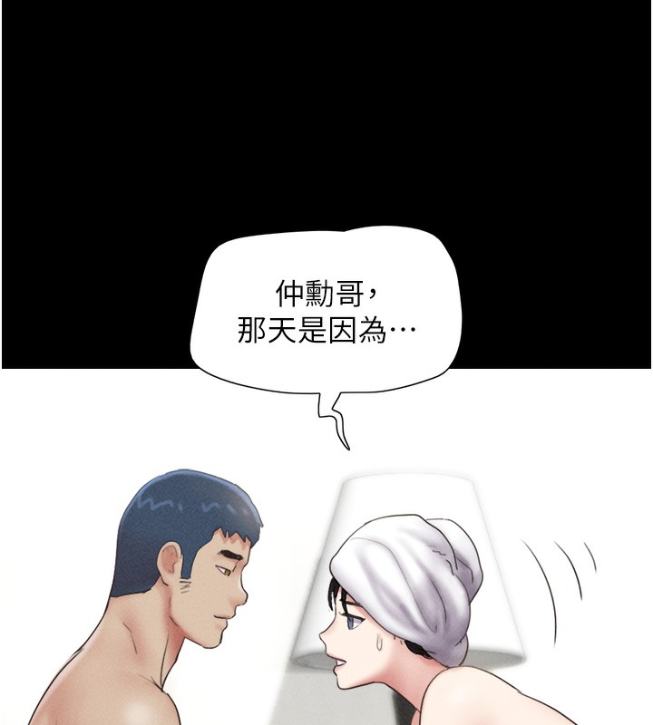 韶恩第50話-與假男友的甜蜜約會♥