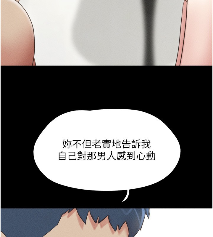 韶恩第50話-與假男友的甜蜜約會♥