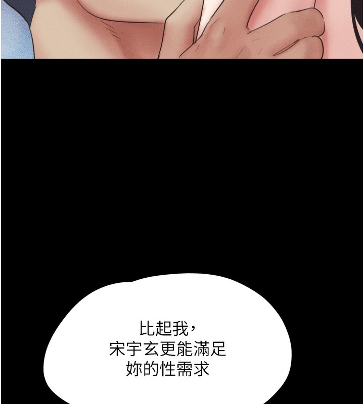 韶恩第50話-與假男友的甜蜜約會♥