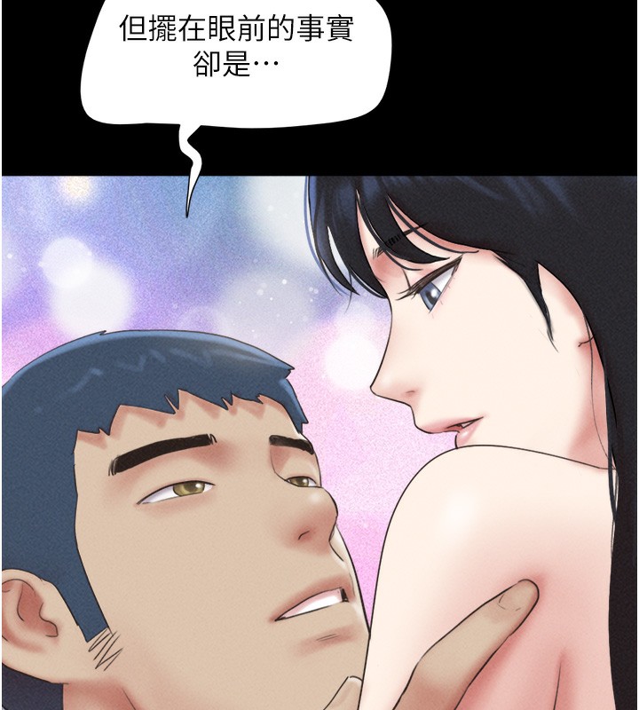 韶恩第50話-與假男友的甜蜜約會♥