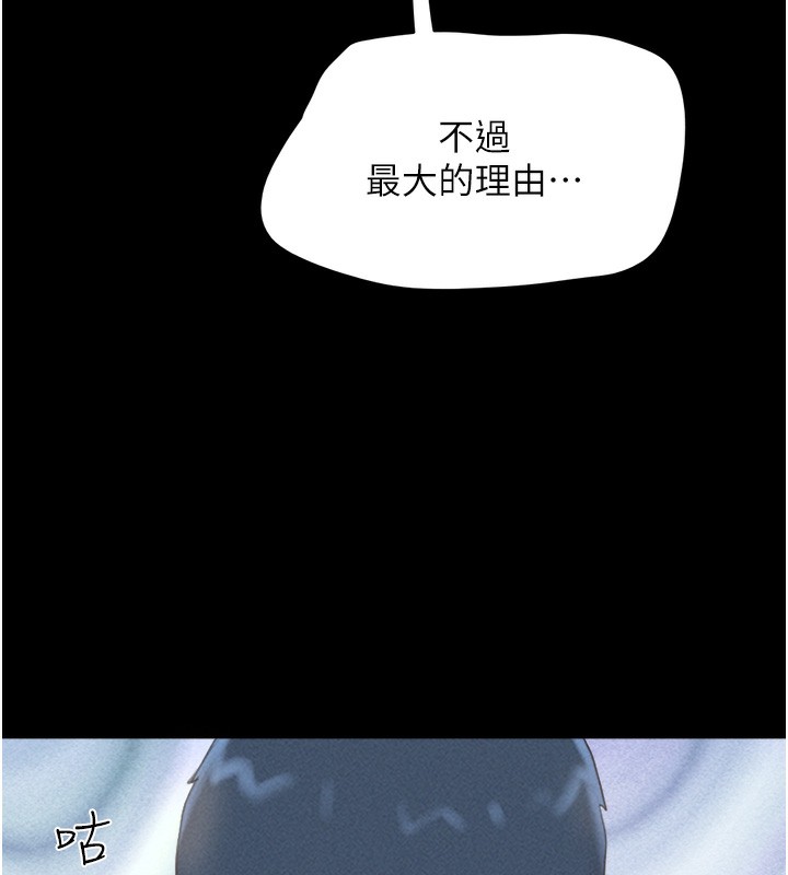 韶恩第50話-與假男友的甜蜜約會♥