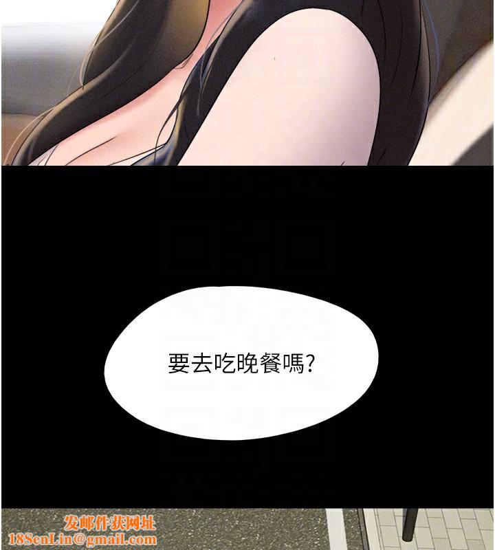 韶恩第50話-與假男友的甜蜜約會♥